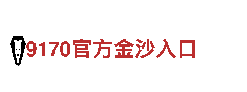 吉祥坊账户-专业机械企业，高品质服务